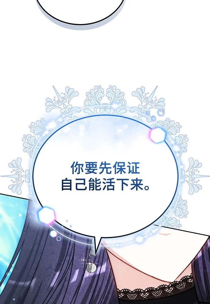 第71话106