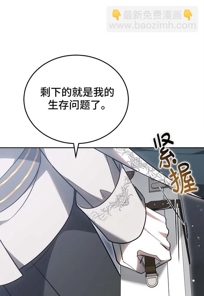 第71话124