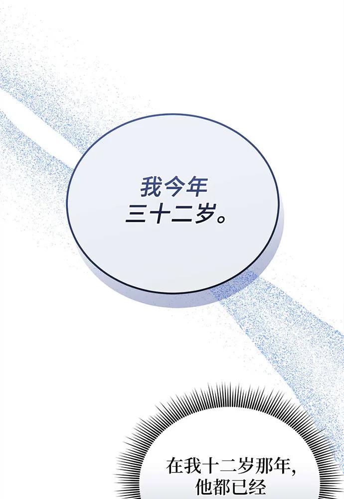 第71话139