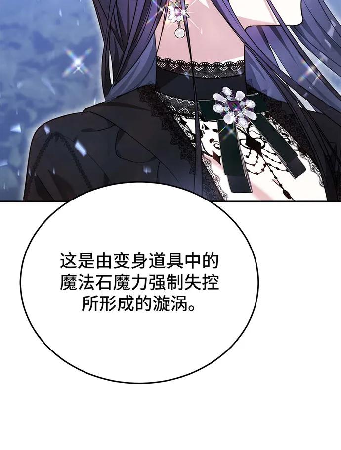 第71话14