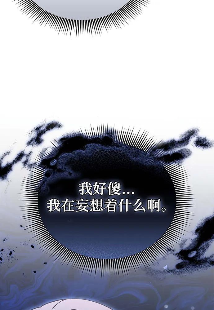 第71话141