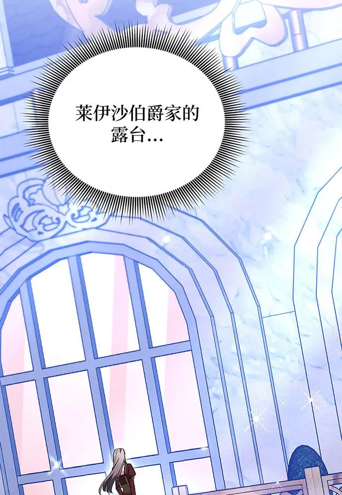第71话147
