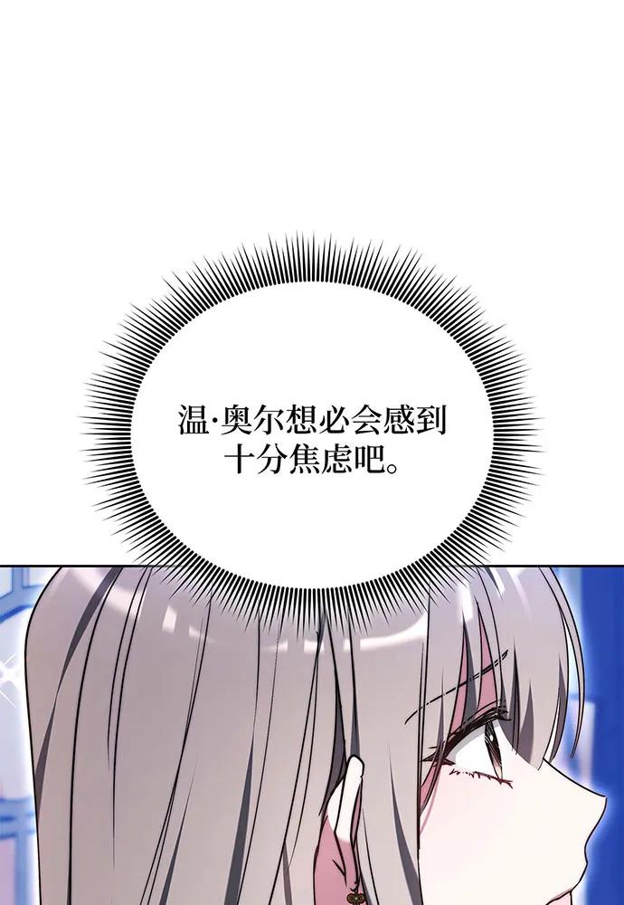 第71话149