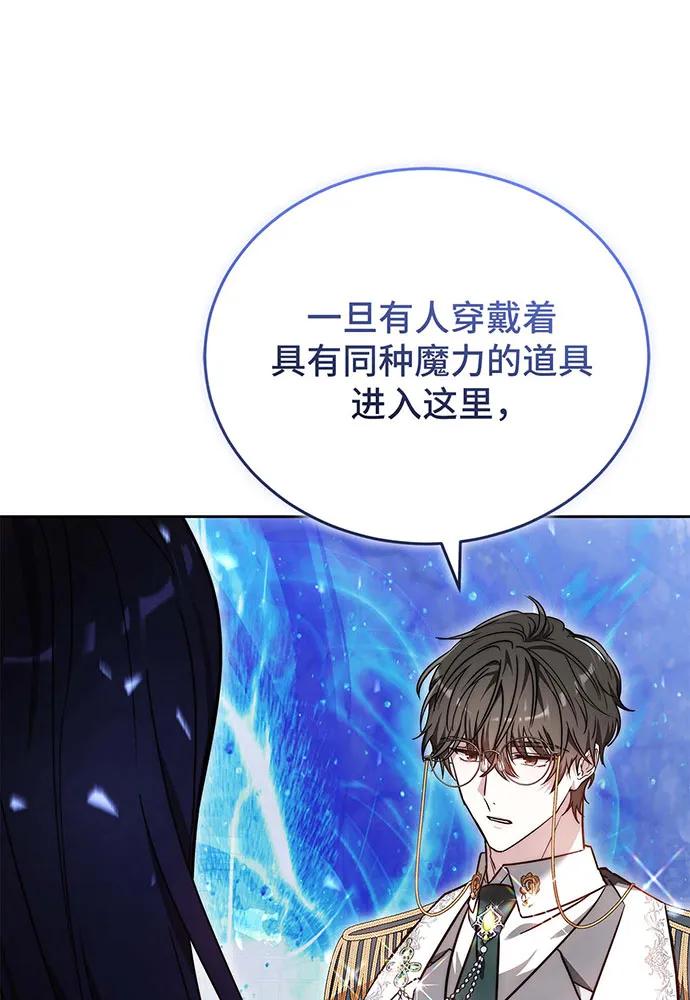 第71话15