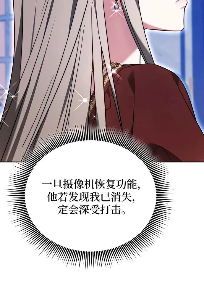 第71话150