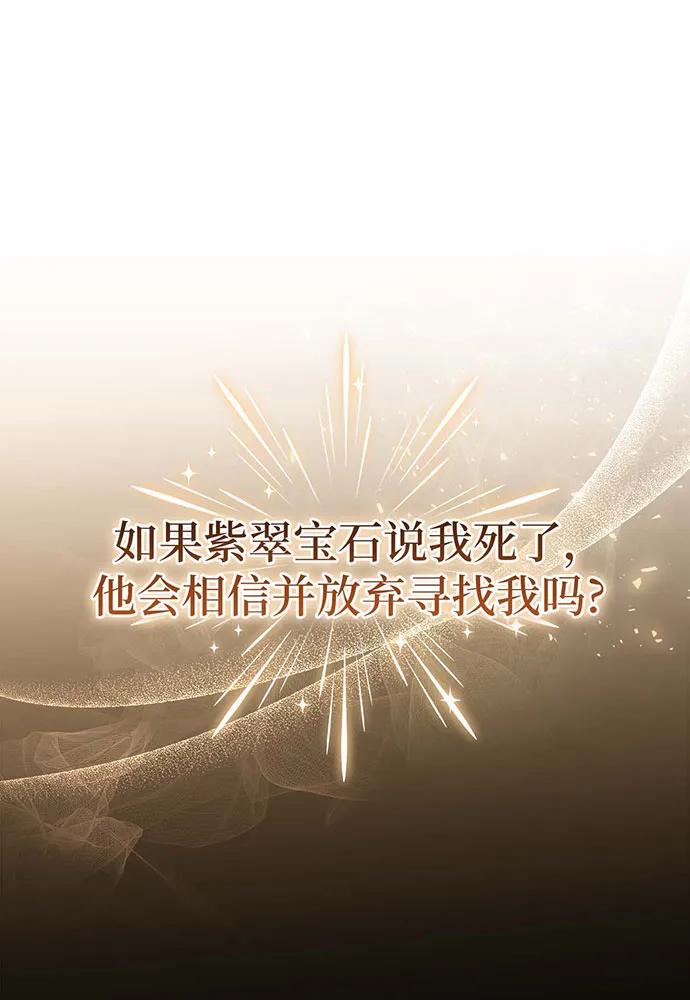 第71话151