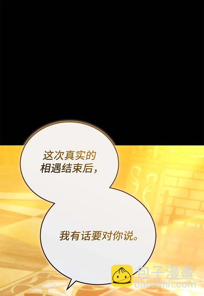 第71话153