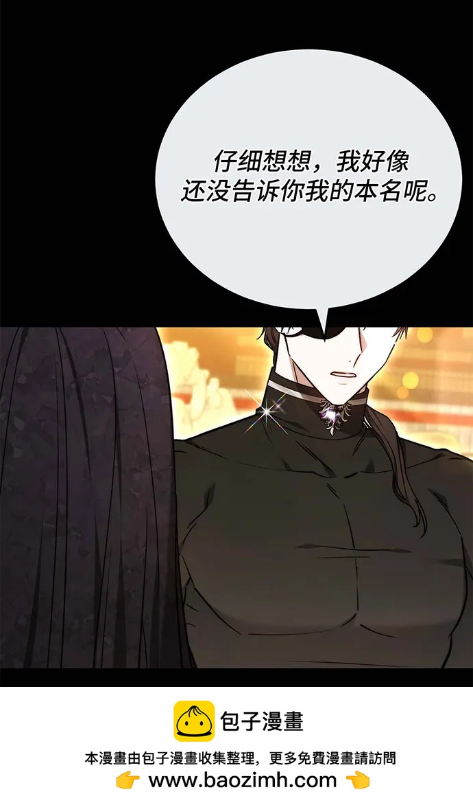 第71话157