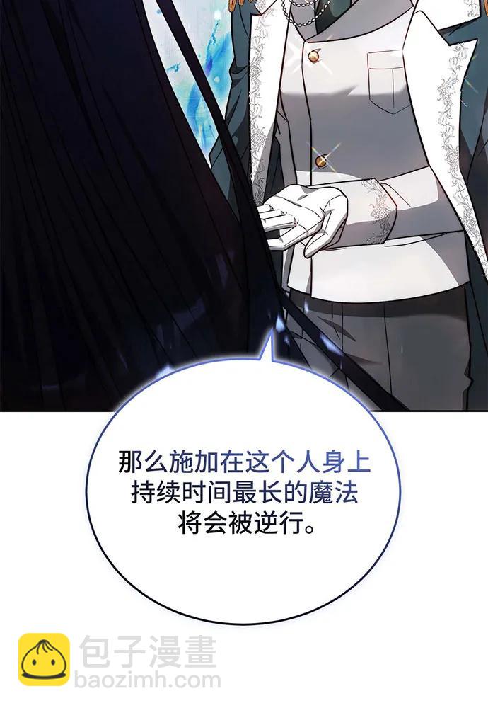 第71话16