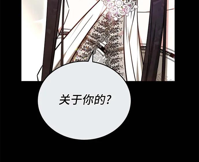 第71话160