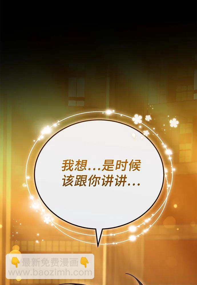 第71话162