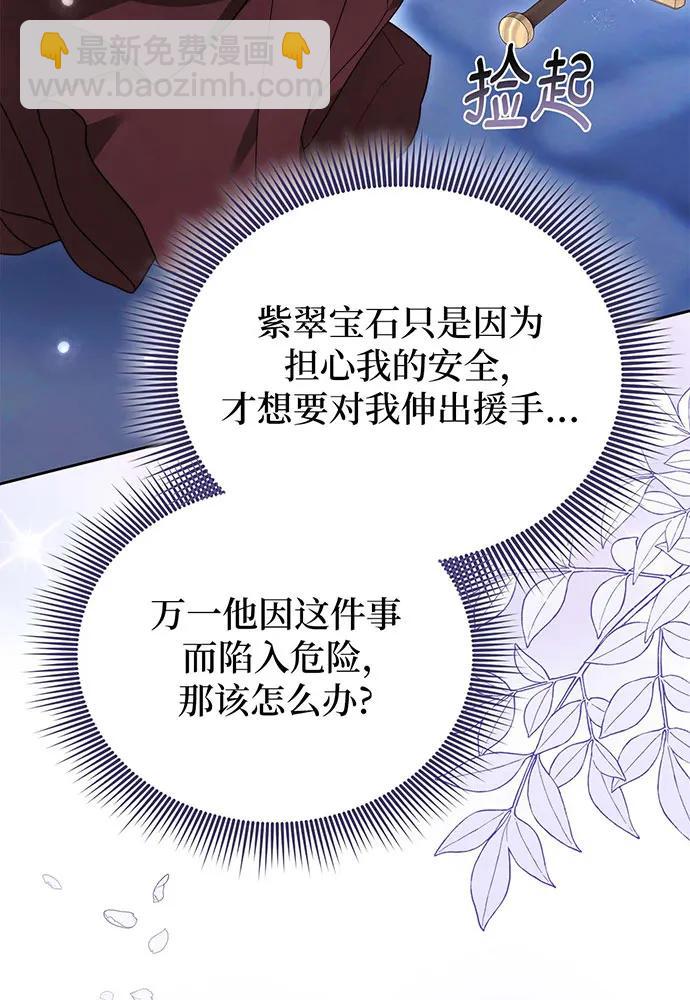 第71话169