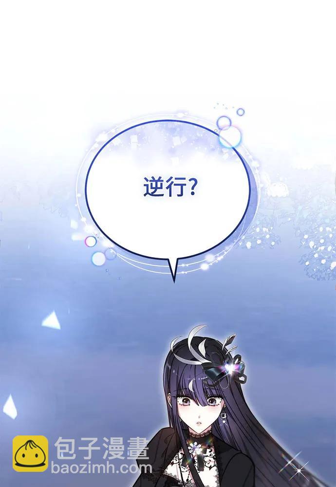 第71话17