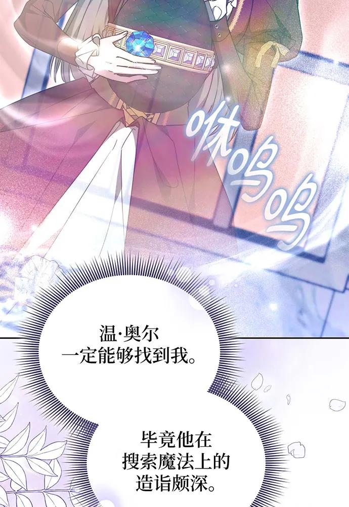 第71话171