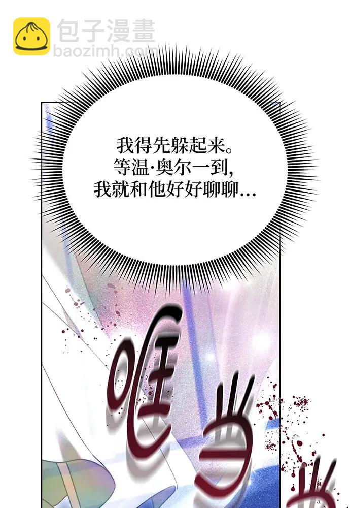 第71话173