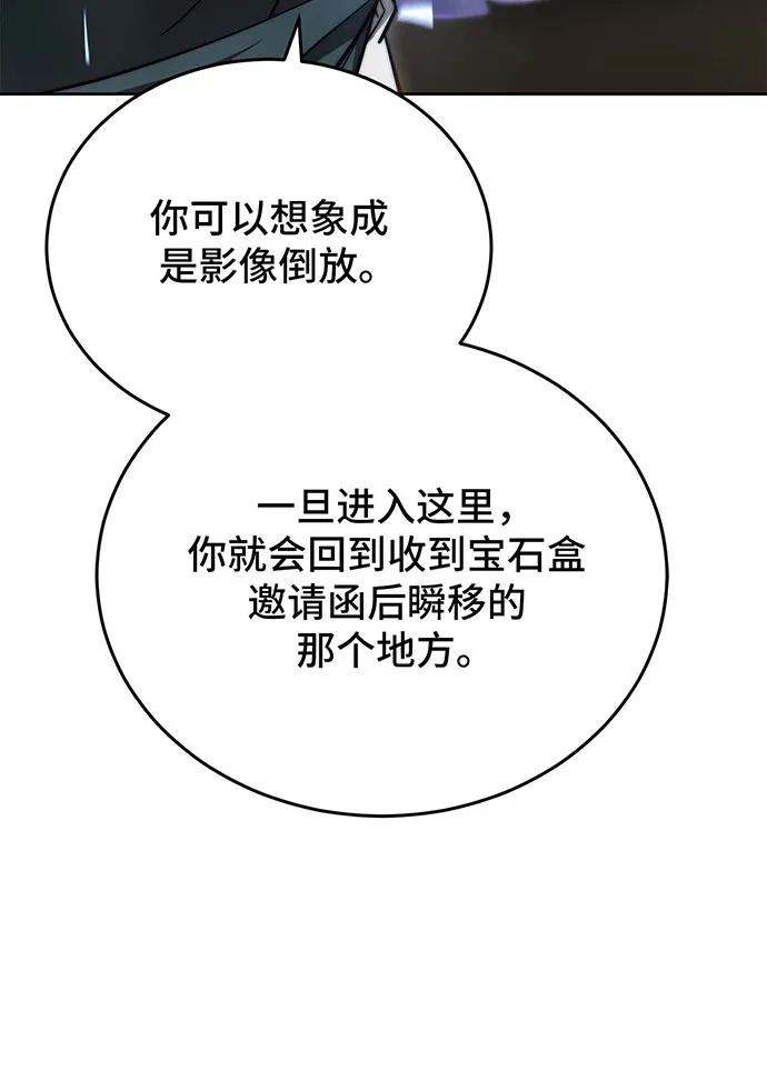 第71话19