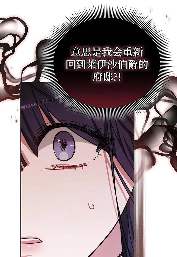 第71话20