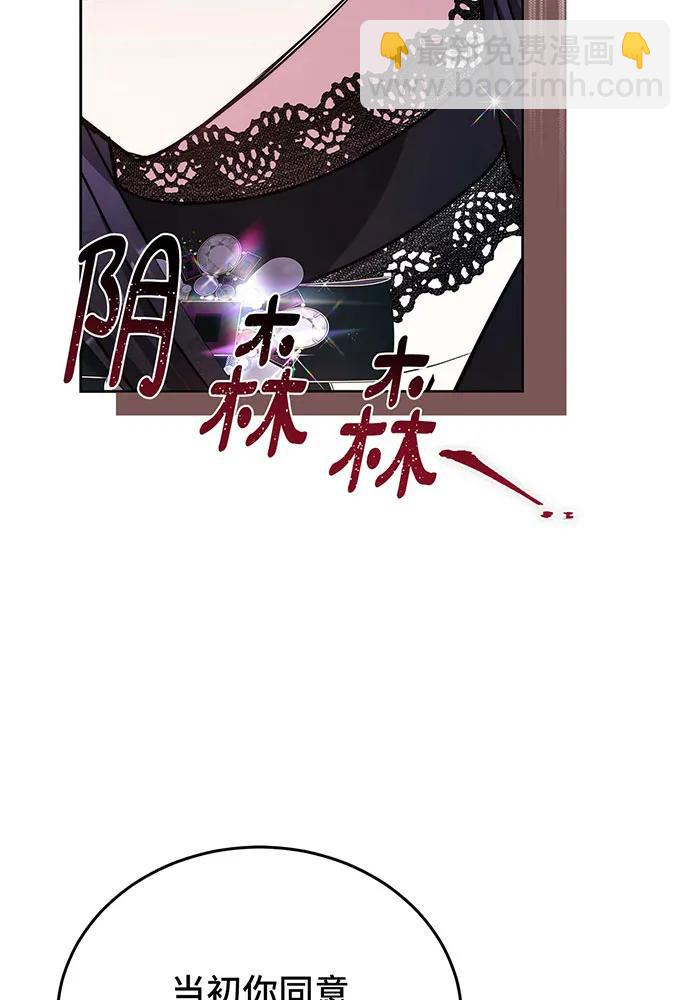 第71话21