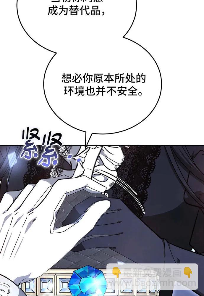 第71话22