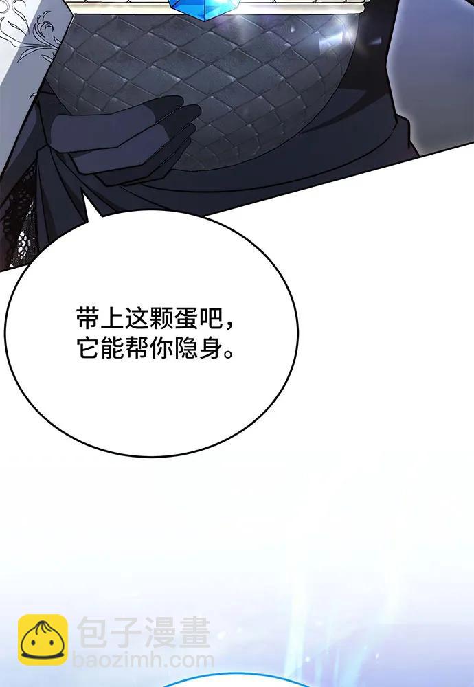 第71话23
