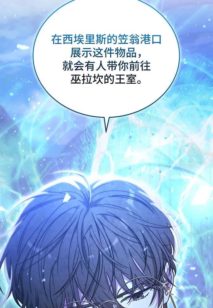 第71话24