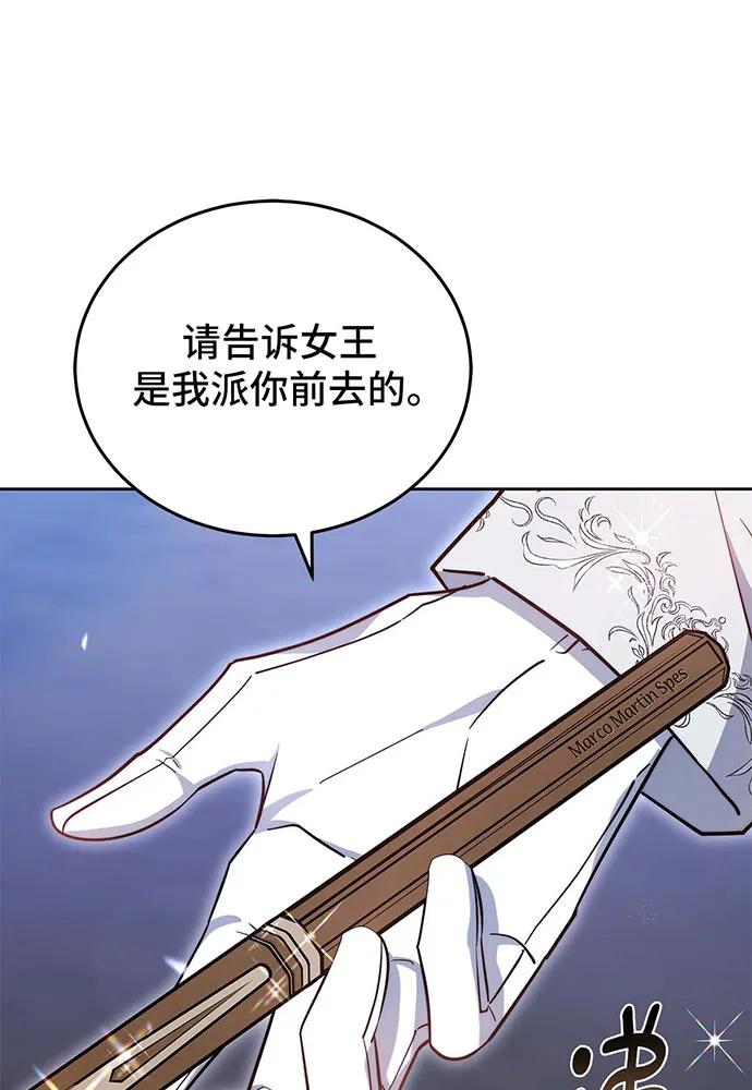 第71话26