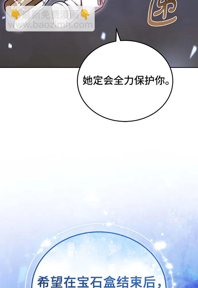 第71话27