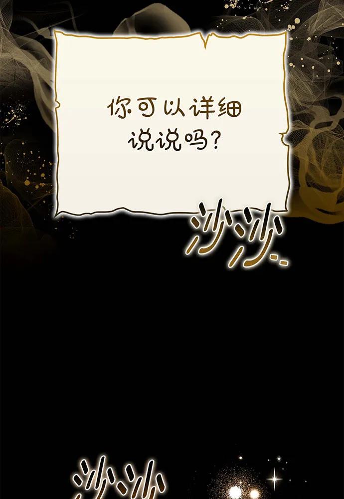 第71话3