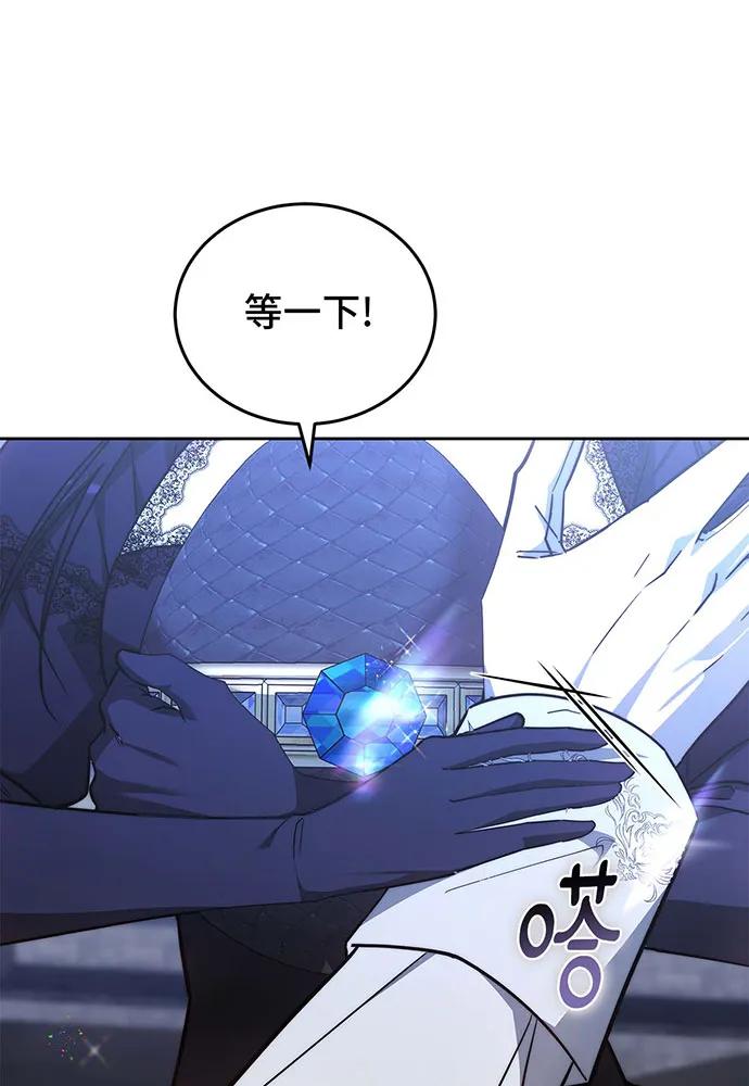 第71话31