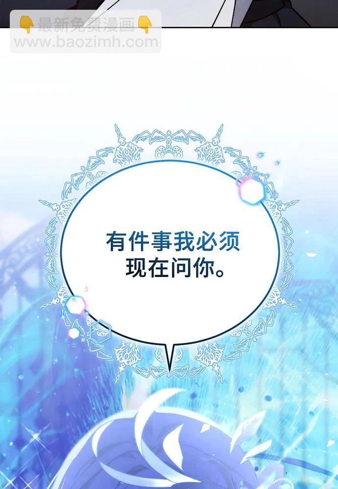 第71话32