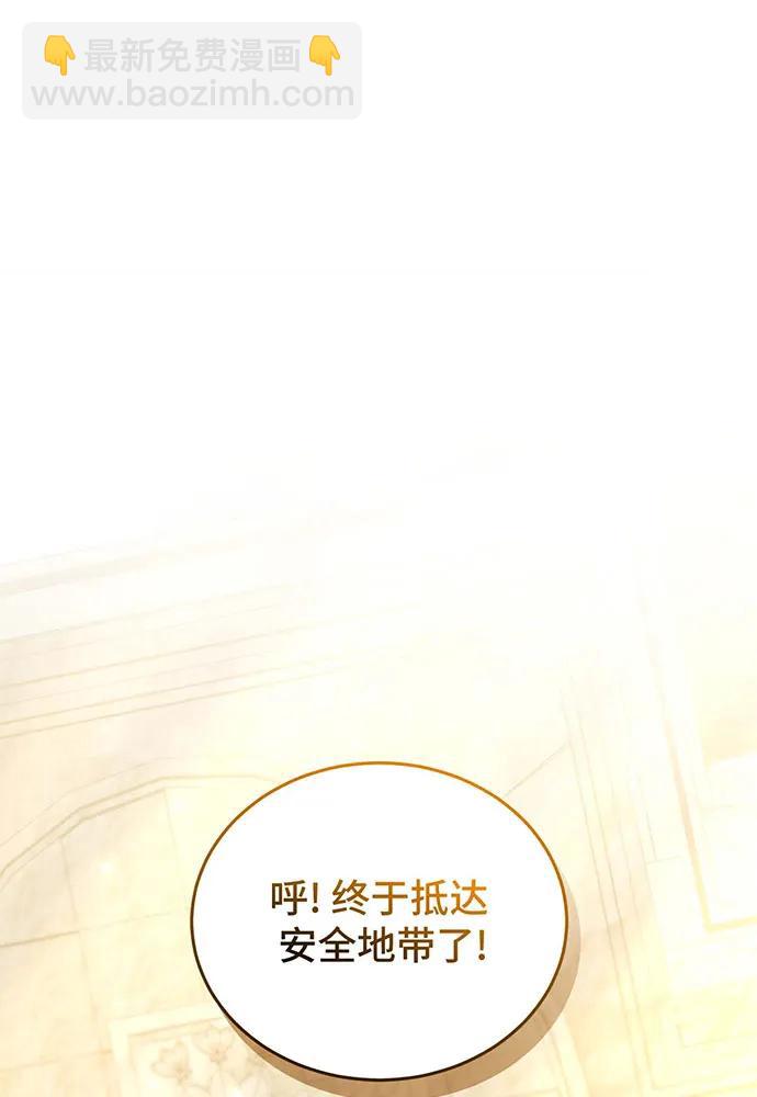 第71话35