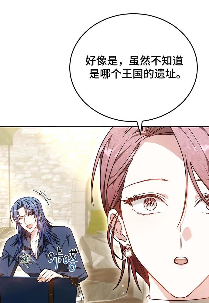 第71话39