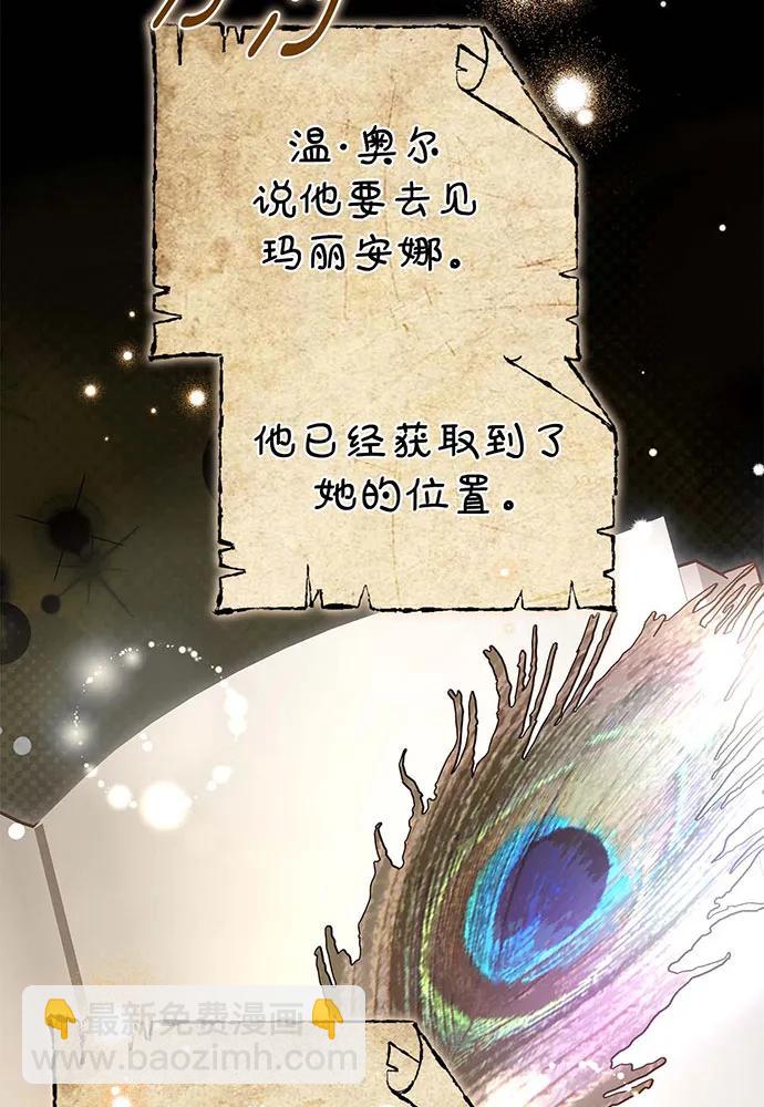 第71话4