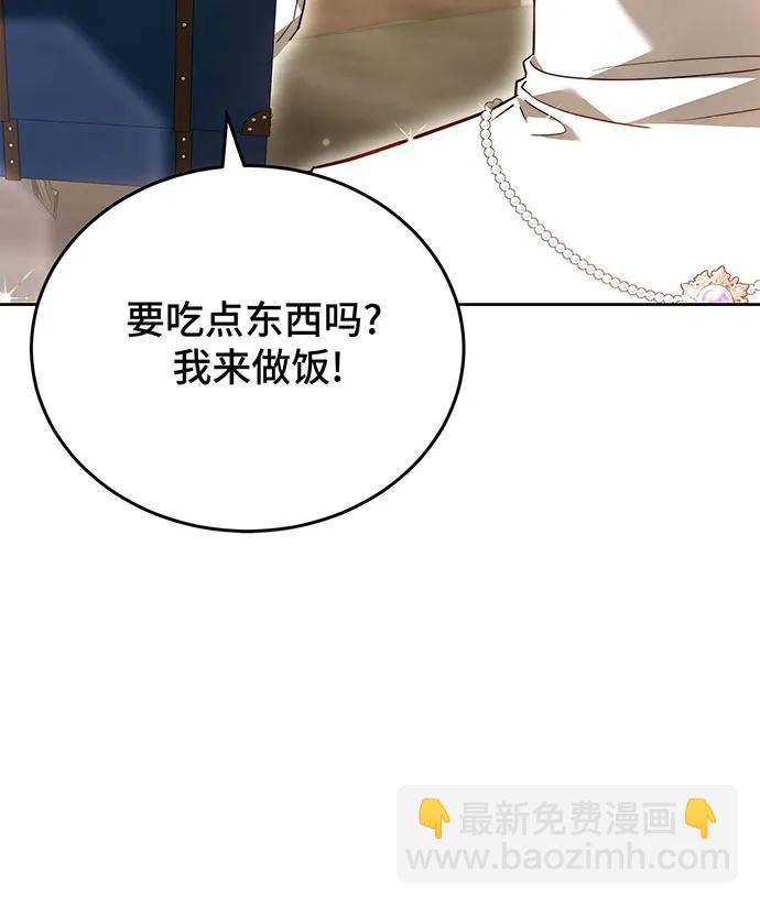 第71话40