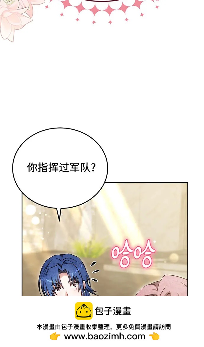 第71话49