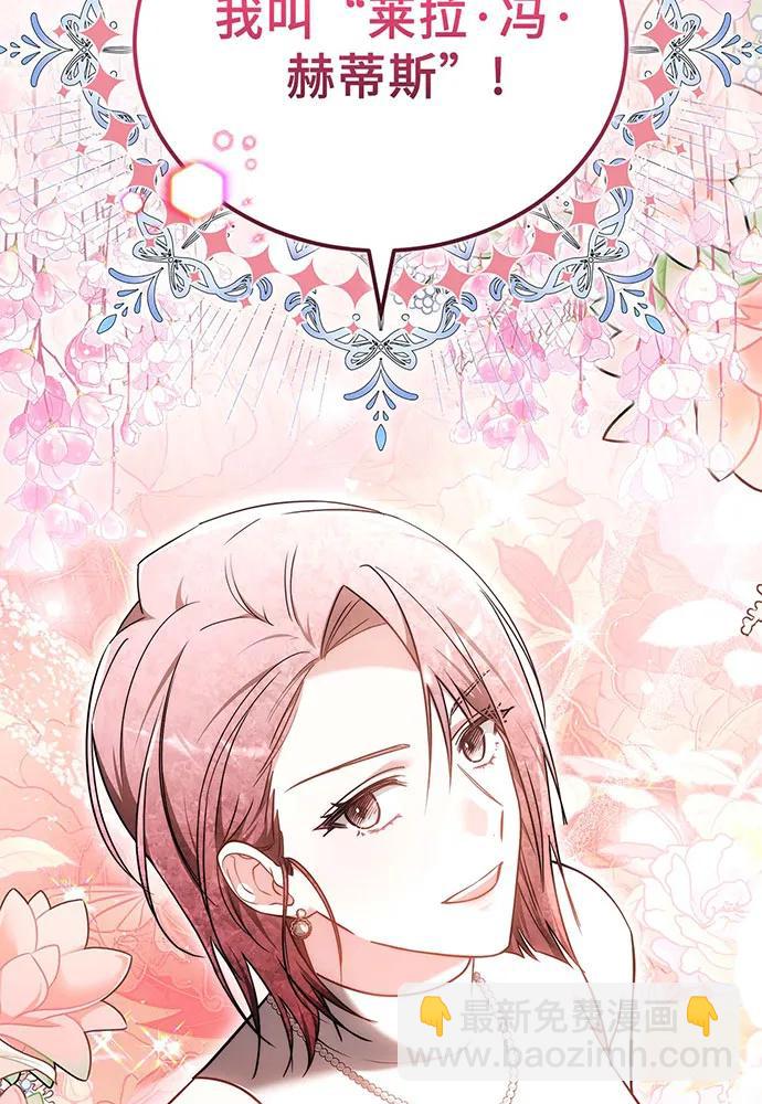 第71话51