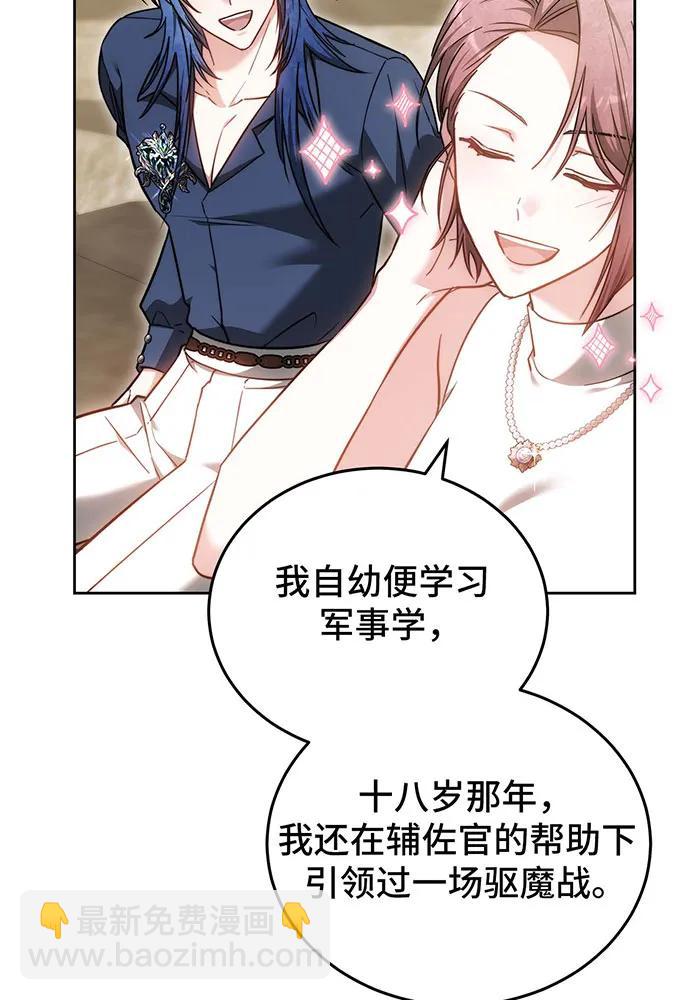 第71话54