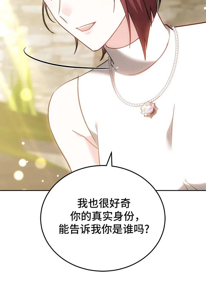 第71话56