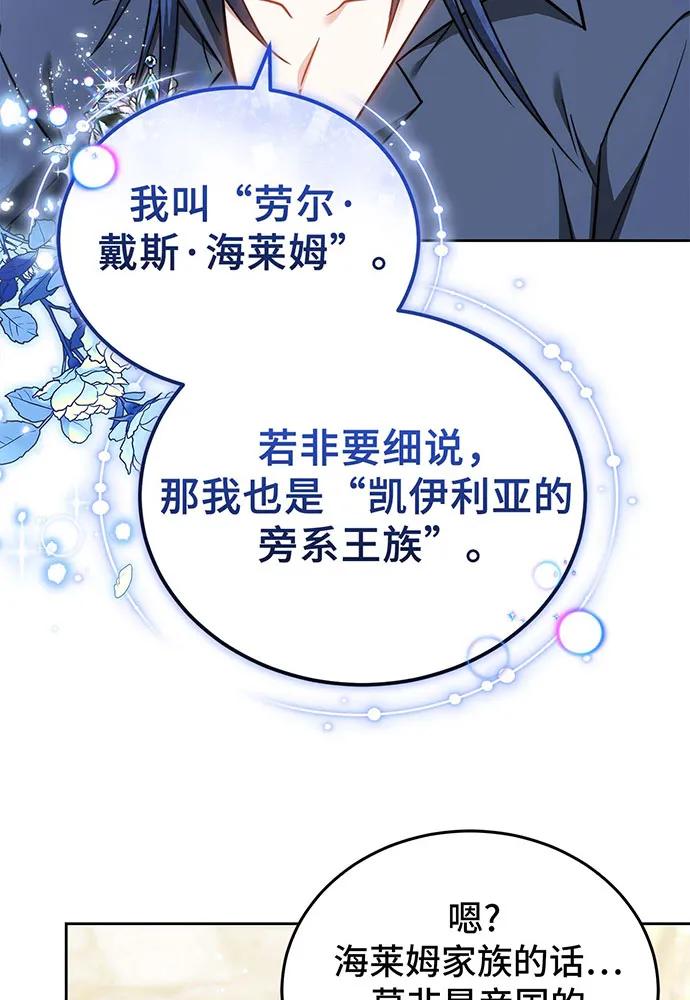 第71话58