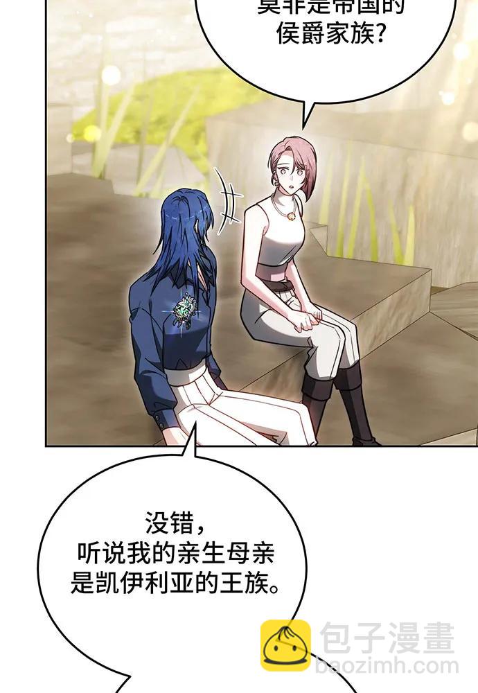 第71话59