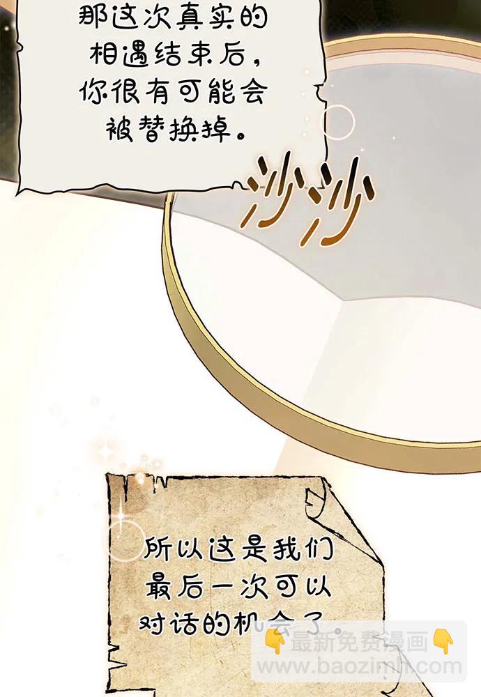 第71话6