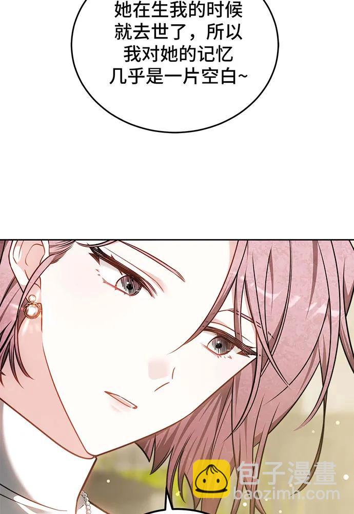 第71话60