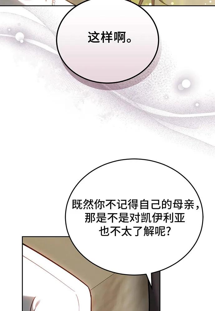 第71话61