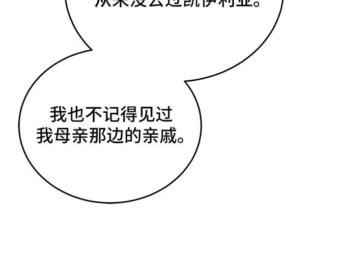 第71话63