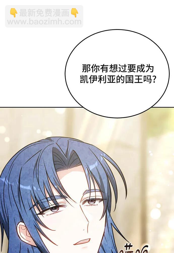 第71话64