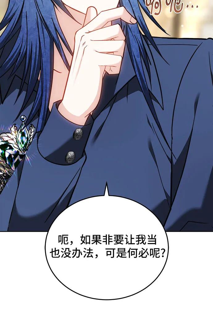 第71话65
