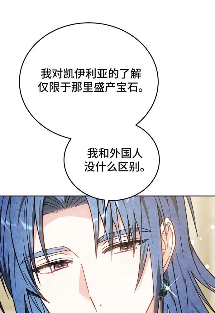 第71话67