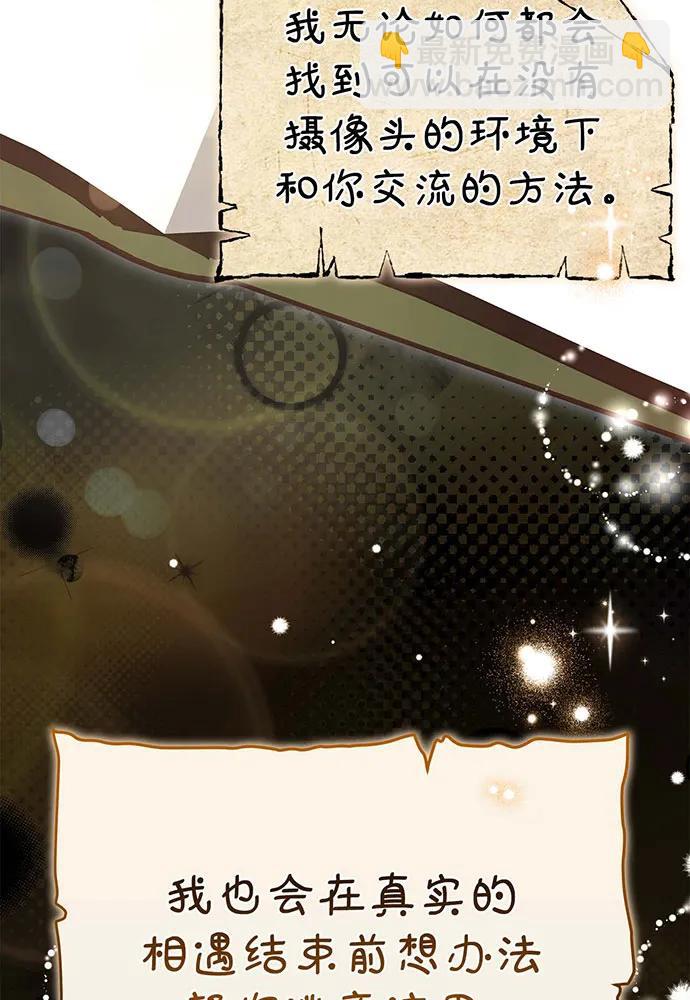 第71话7