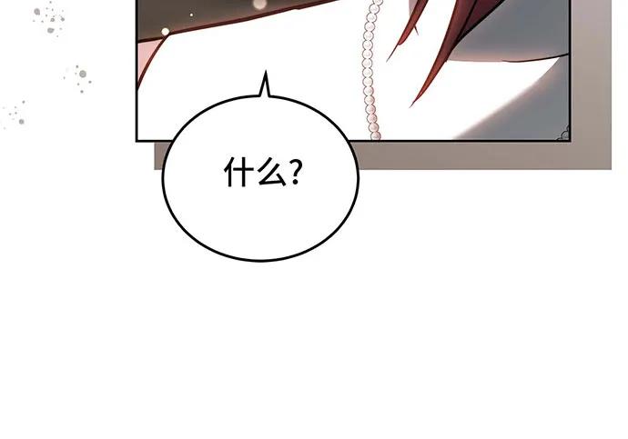 第71话70