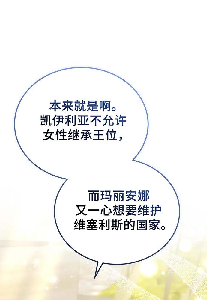 第71话71